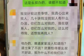 宁晋对付老赖：刘小姐被老赖拖欠货款